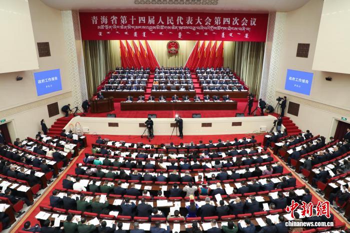 “十四五”时期 青海经济运行“