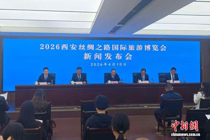 2026西安丝绸之路国际旅游博览会首次把“朋友圈”拓展到非洲