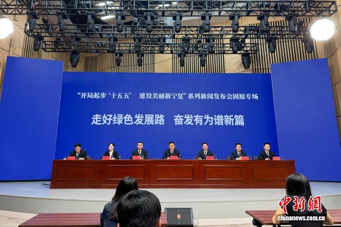 宁夏固原：守牢宁南生态屏障 盘活绿色经济活力