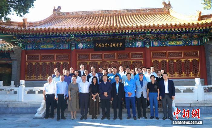 中国留学人才发展基金会发布《首席人工智能官北京共识》
