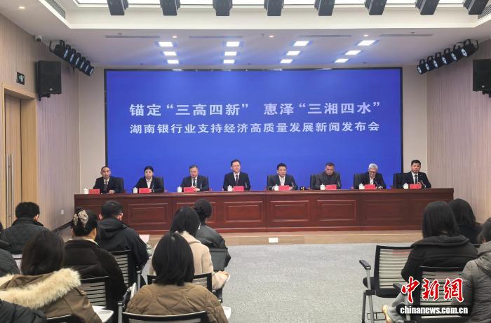 2025年末湖南银行业总资产突