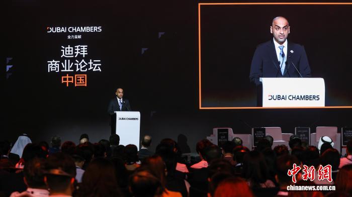 “2026迪拜商业论坛—中国”