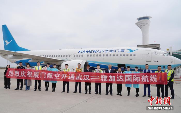 武汉开通往返雅加达直飞航线