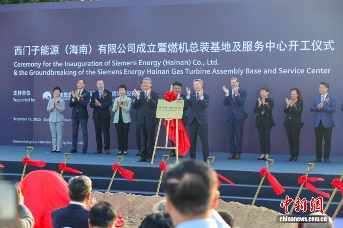 海南自贸港2025年实际使用外资同比增近两成