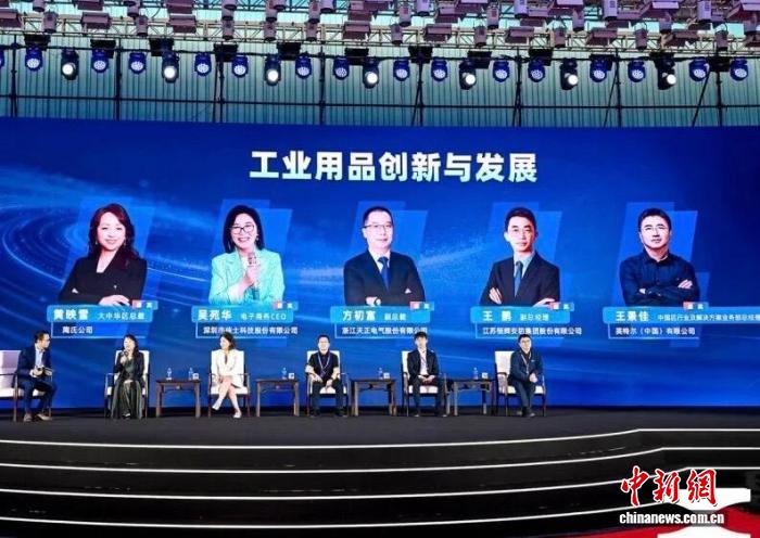 AI增添产业动能 业界在沪热议工业数智化机遇
