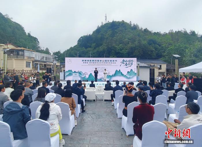 第四届老山国际春茶节专场活动在云南麻栗坡举行