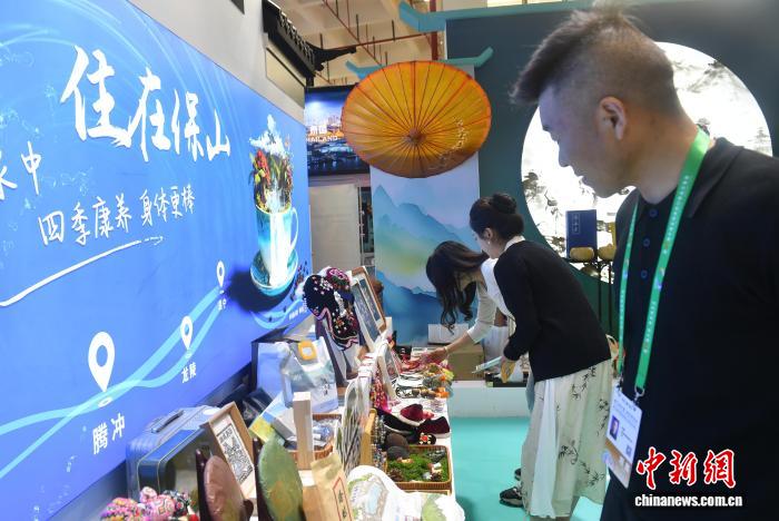 保山南博会专场推介揽金1.66亿元 主打温泉好品好住三张牌