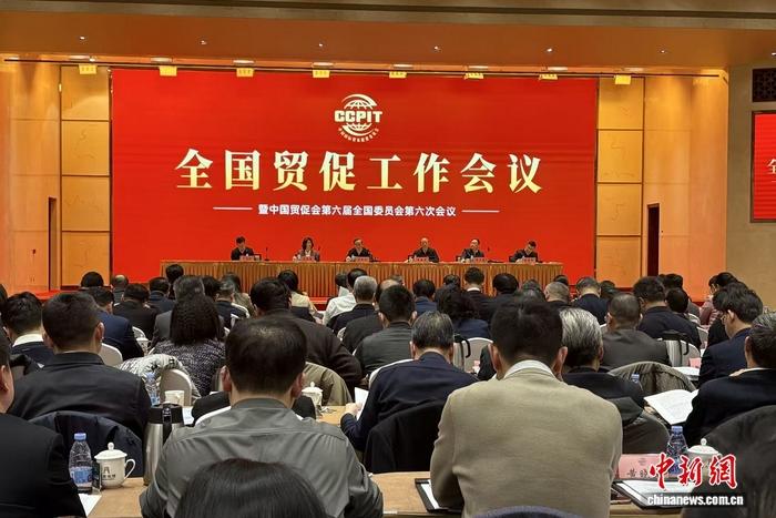 中国贸促会：持续加大稳外贸工作