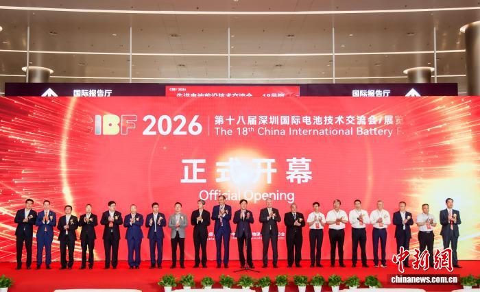 CIBF2026规模攀新高 展
