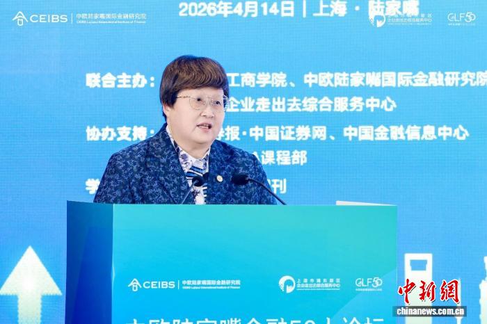 汪泓：跨境金融和离岸市场是企业