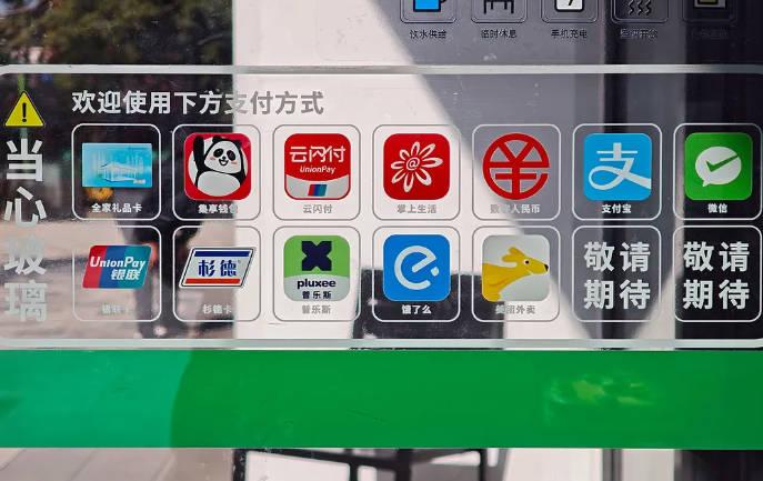 数字人民币进入2.0版将带来哪