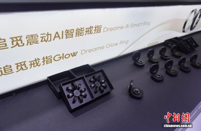 探馆消博会：把AI穿戴起来