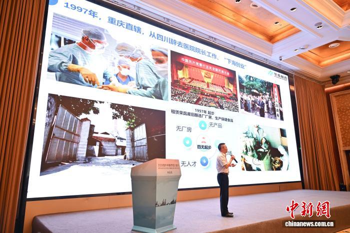 （经济观察）让企业“来了就不想走”，重庆荣昌营商环境有多“硬
