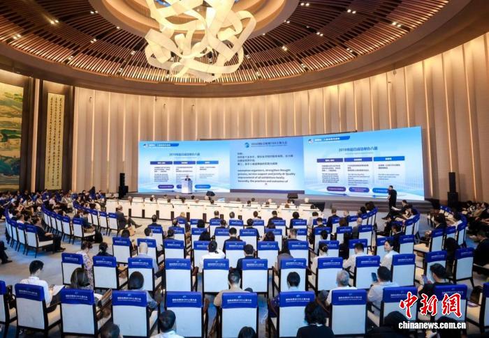 2026国际会展业CEO上海大会在沪举办