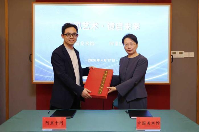 中国美术馆与千问AI眼镜开启合作探索，观展迈向“边看边懂”