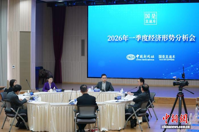 中国经济首季“起步有力” 专家建言稳住向好势头