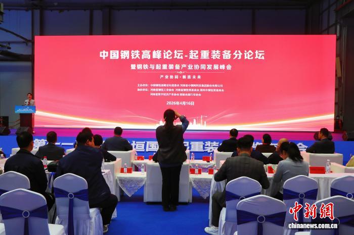 从钢铁到起重装备 河南长垣搭建两大产业协同发展“快车道”