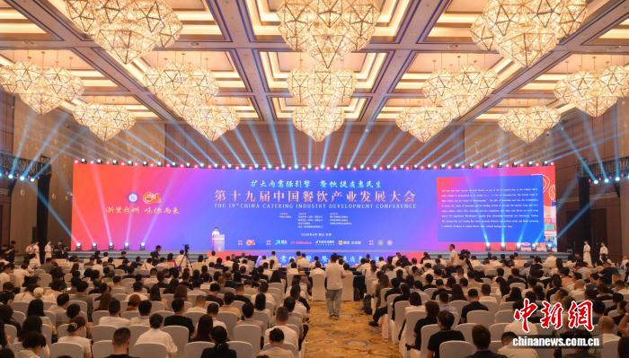 餐饮产业如何烹出新风味？业界人士齐聚浙江台州寻突破