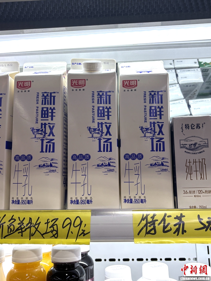 民生调查局｜光明“新鲜牧场”擦