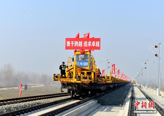 雄忻高铁建设取得重大进展 正式进入铺轨施工阶段