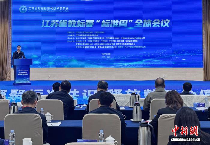江苏省数标委“标准周”活动在扬