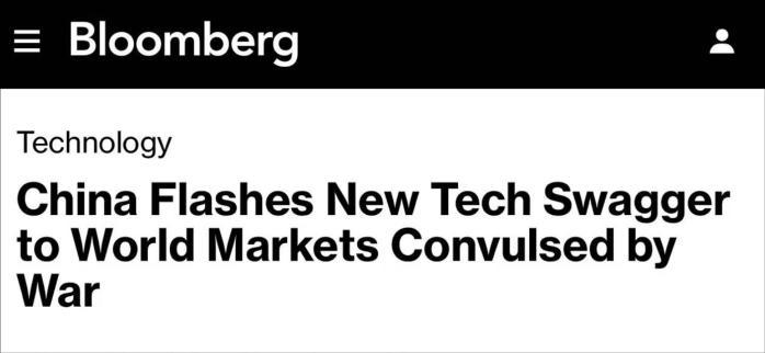 外媒：中国在广交会上展现高科技实力