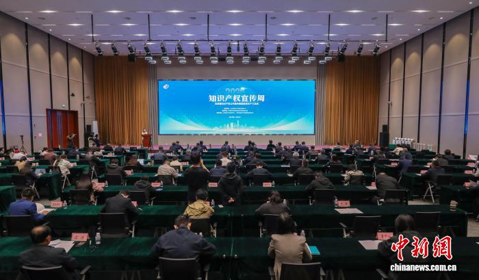 山东发布重点外贸国家知识产权国别指引 护航企业出海