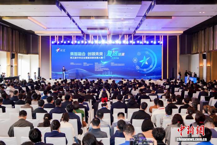 聚焦六大科创赛道 央企创新力量青岛“竞技”共促新质生产力发展