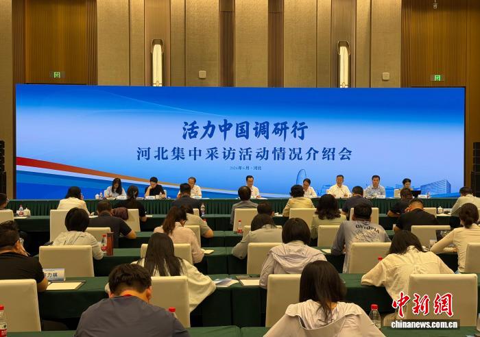 （活力中国调研行）京津冀协同创新 河北激活产业新动能