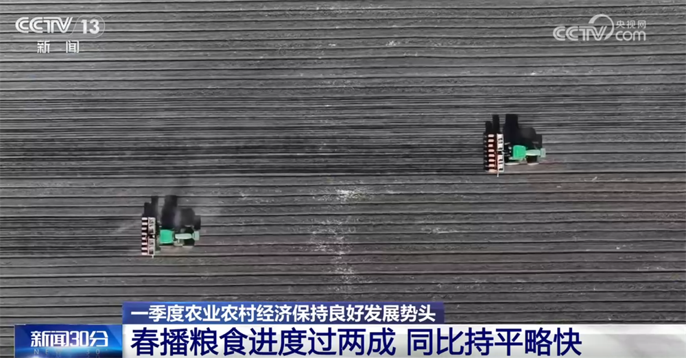 一季度农业农村经济向稳向好迎来“开门红” 乡村全面振兴再提速