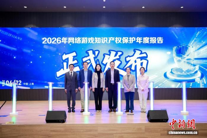 报告建议构建游戏行业“多元共治”体系应对新型“黑灰产”