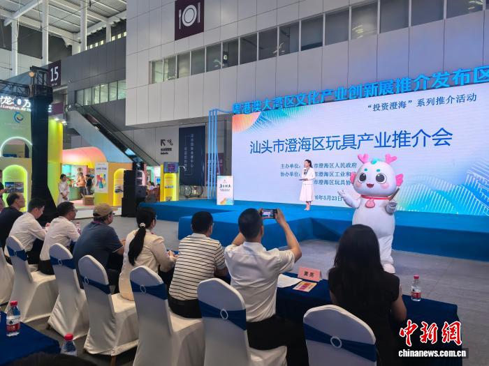 这个产出全球三分之一塑料玩具的