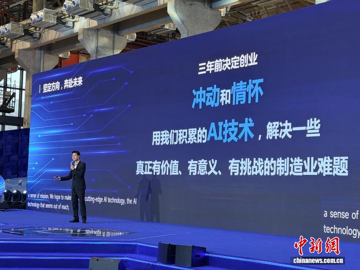 上海AI创业者：与众同行、吾道不孤