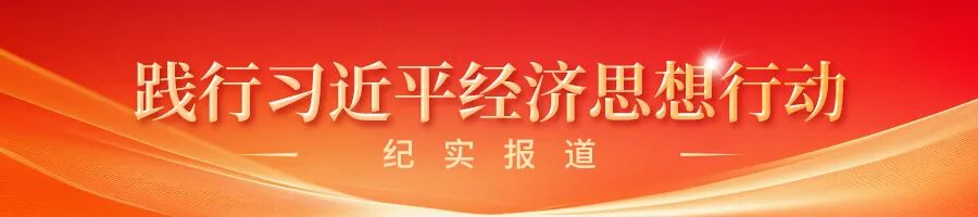 家门口的“国家医疗队”