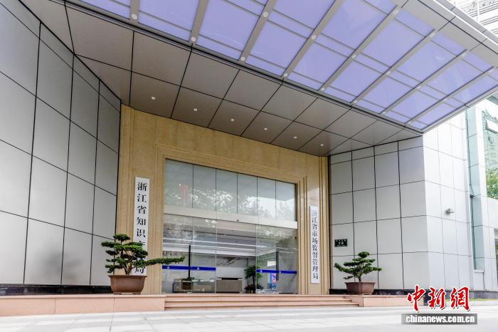 从人才评价到成果转化 浙江发布20条举措赋能创新创业