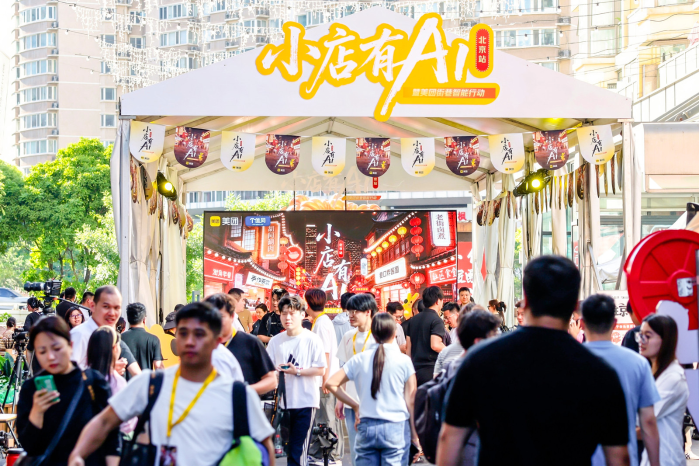美团
