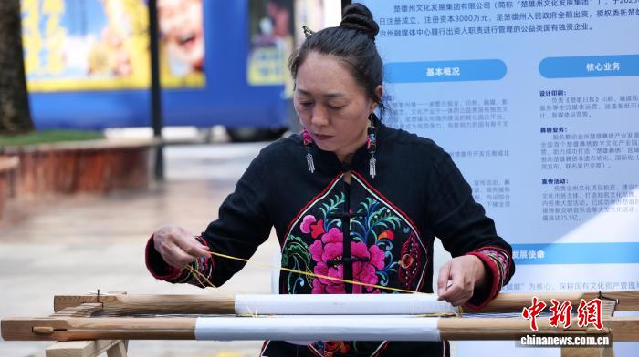 云南楚雄彝绣年产值超11.5亿元 知识产权激活千年非遗