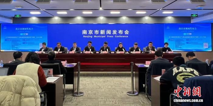 加快培育新质生产力 南京出台“