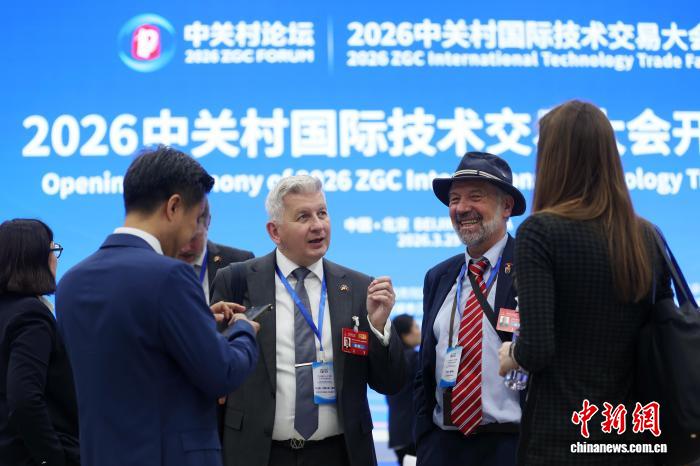 科技成果“全球买、全球卖” 18个项目签约2026中关村国际