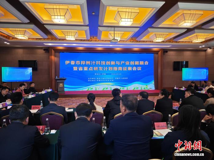 “中国林都”伊春：科技赋能 桦树汁产业加速“焕新”