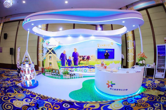 菲仕兰分享创新实践 助力乳制品行业提质升级