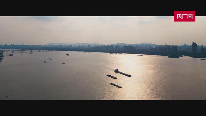 江水奔流处 南京书写“与江共生”新故事