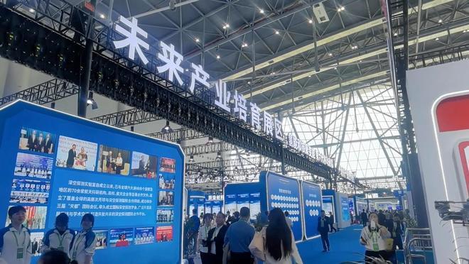 创新实干驱动区域发展提速升级