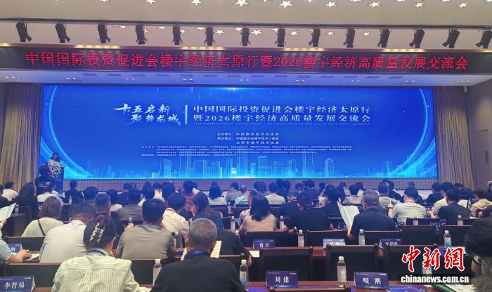 山西太原小店区三度蝉联“中国楼
