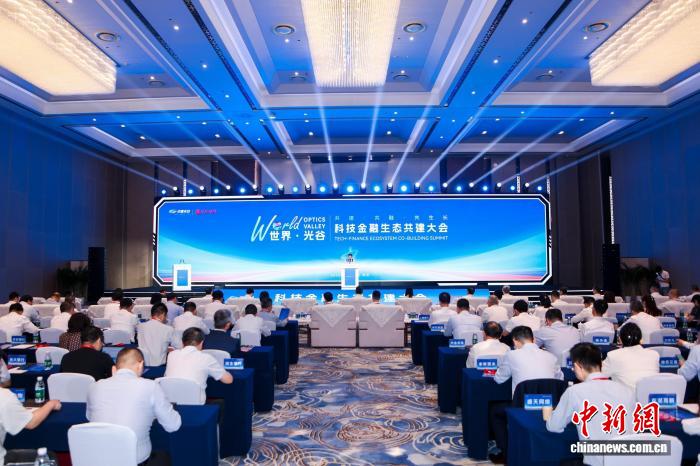 中国光谷发布科技金融新政 力争上市企业突破100家