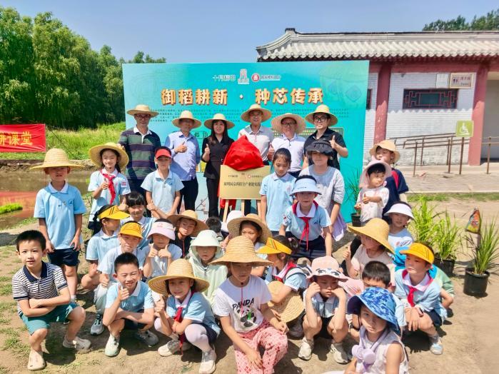 圆明园京西稻插秧实践活动暨全产业链实践基地揭牌活动成功举办