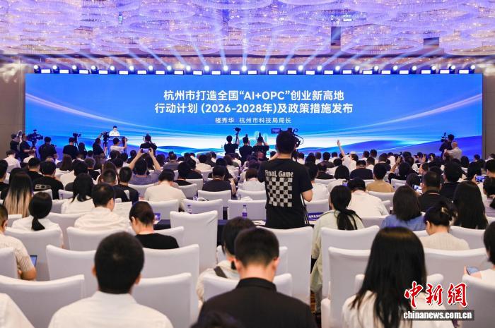 OPC成创新创业最小单元 杭州如何助其“蔚然成林”？