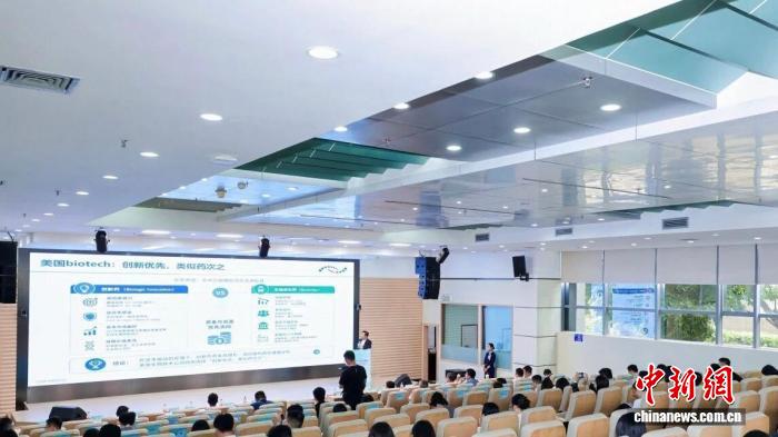 “广州·科创引力场”品牌发布 助力生物医药产业发展
