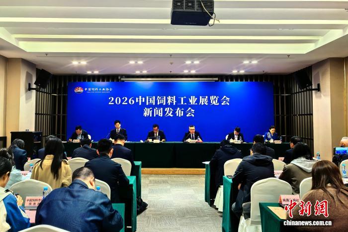 超千家企业将参展2026中国饲料工业展览会