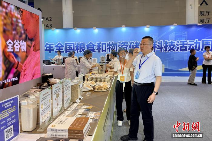 专家称中国全谷物食品从“小众选